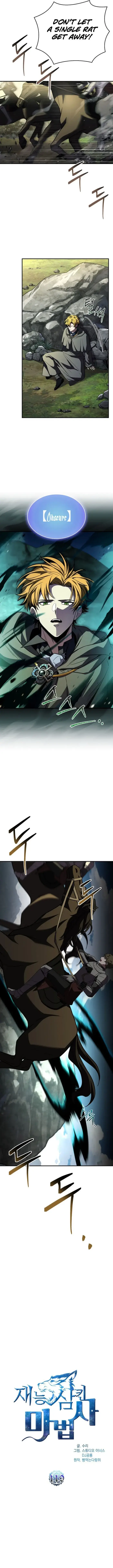 Read Demon Devourer (en) Manga Online