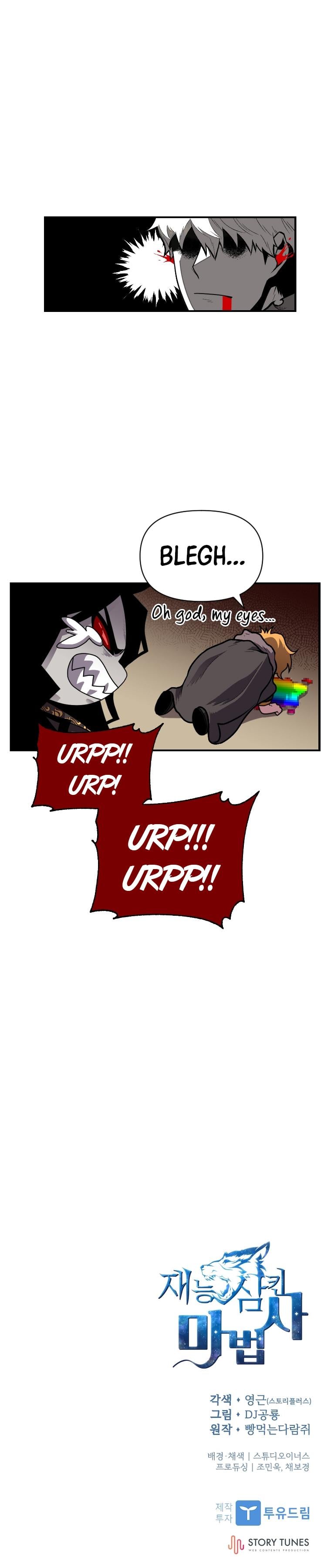 Read Demon Devourer (en) Manga Online