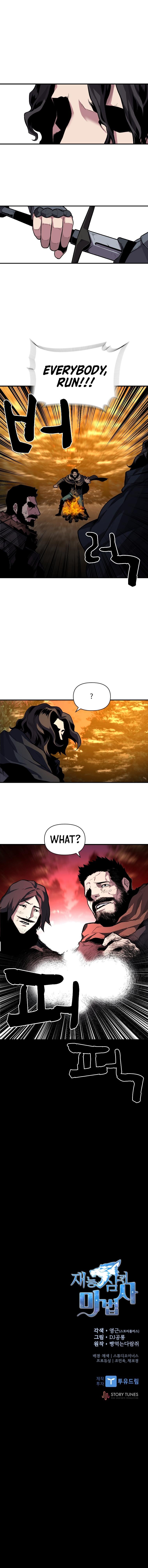 Read Demon Devourer (en) Manga Online