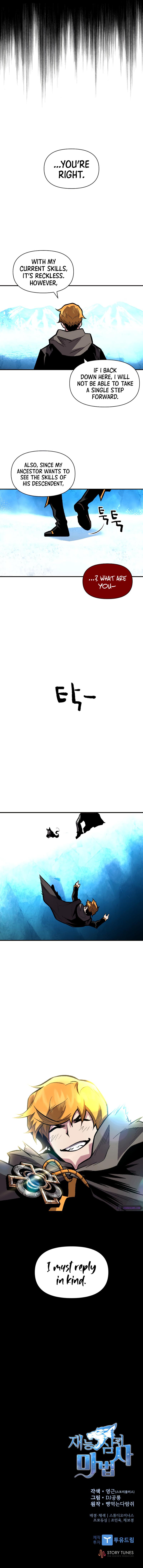 Read Demon Devourer (en) Manga Online