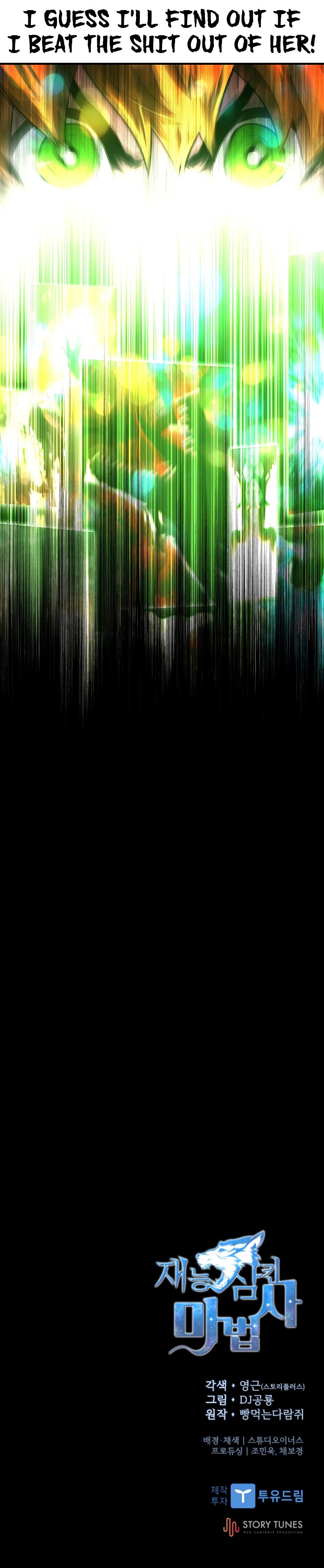 Read Demon Devourer (en) Manga Online