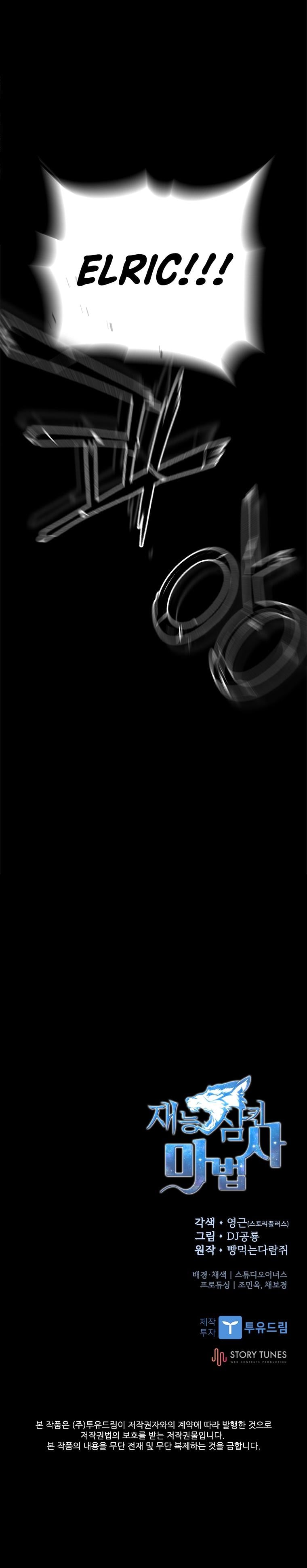 Read Demon Devourer (en) Manga Online