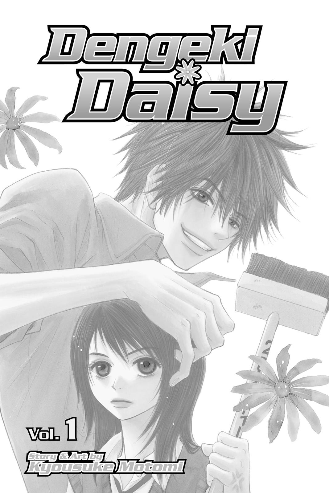 Read Dengeki Daisy (en) Manga Online