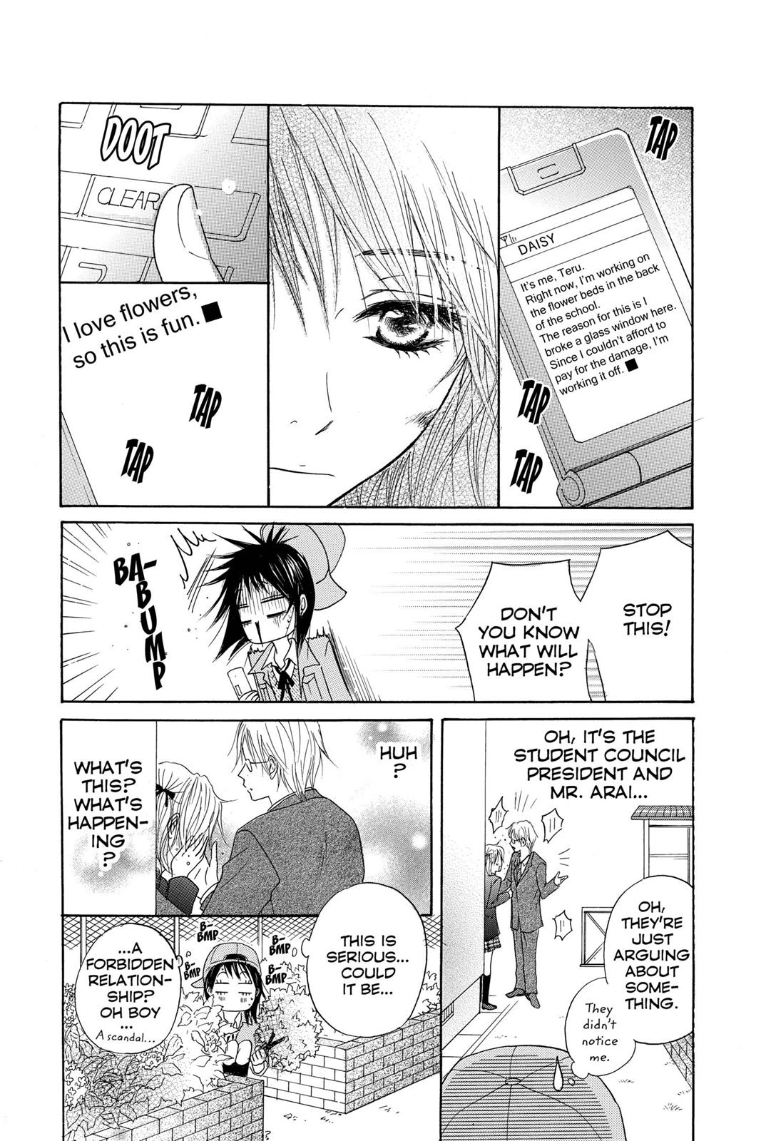 Read Dengeki Daisy (en) Manga Online