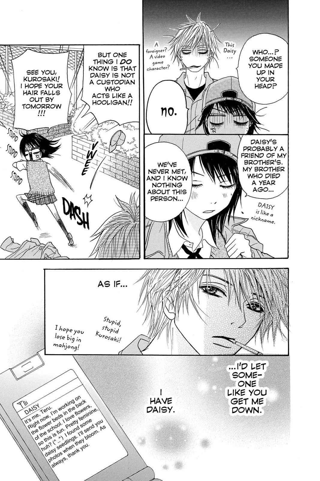 Read Dengeki Daisy (en) Manga Online