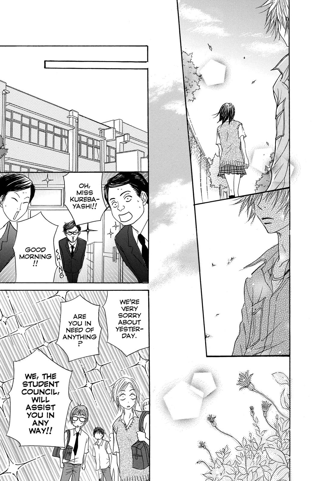 Read Dengeki Daisy (en) Manga Online