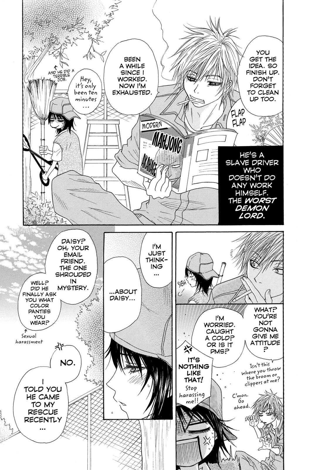 Read Dengeki Daisy (en) Manga Online