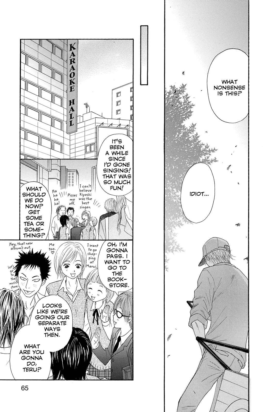 Read Dengeki Daisy (en) Manga Online