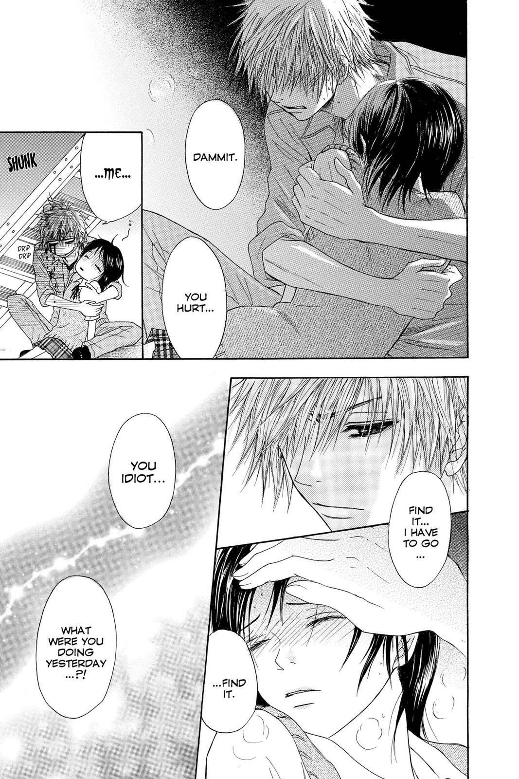 Read Dengeki Daisy (en) Manga Online