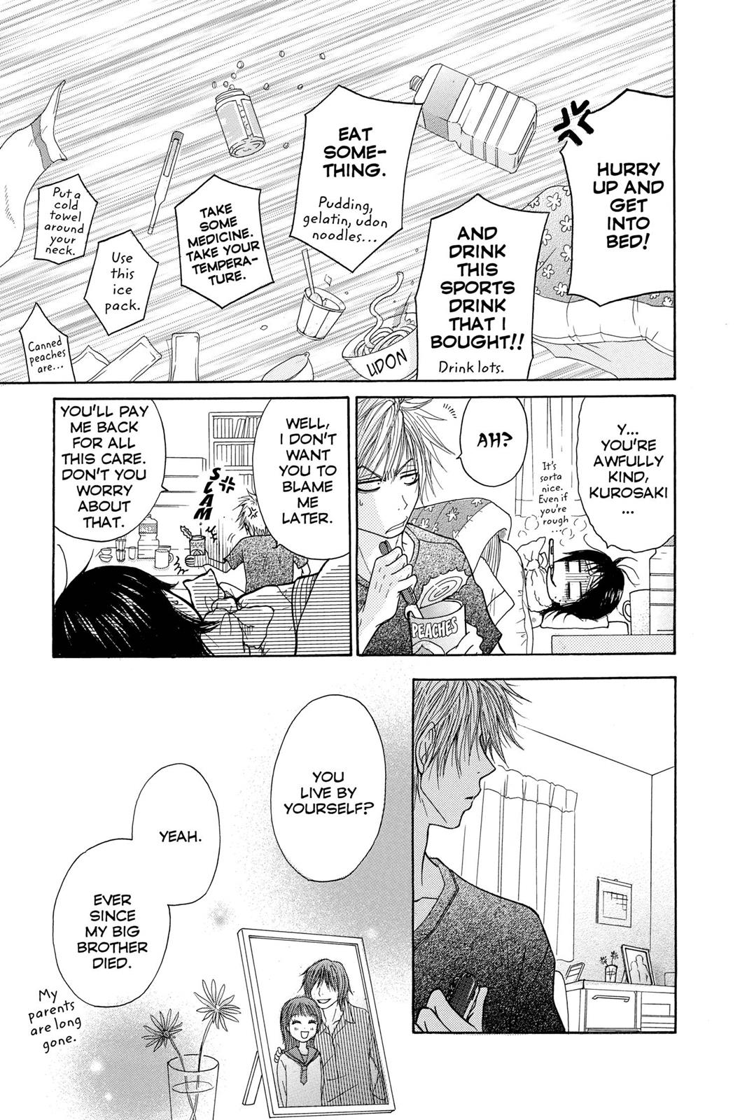 Read Dengeki Daisy (en) Manga Online