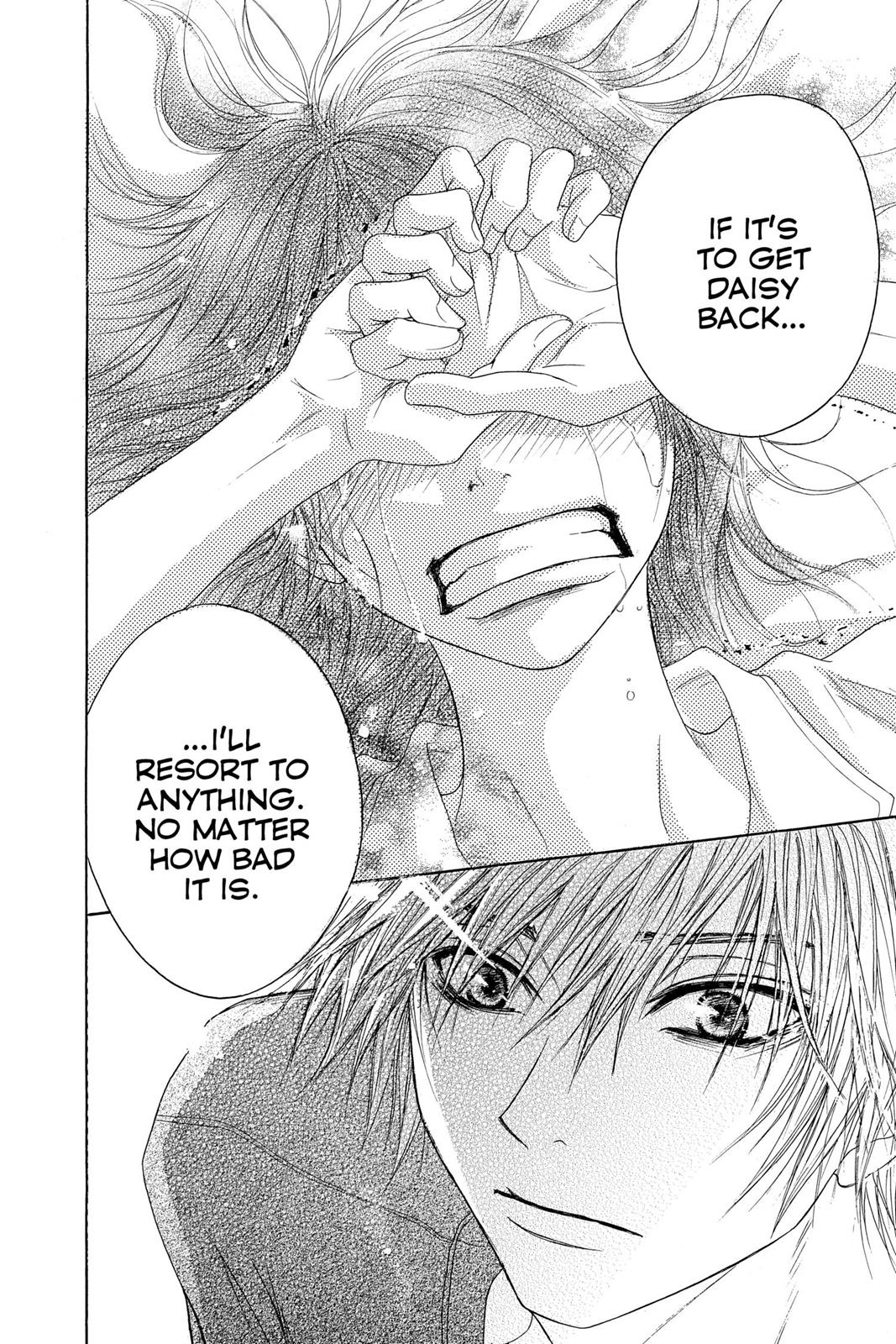 Read Dengeki Daisy (en) Manga Online