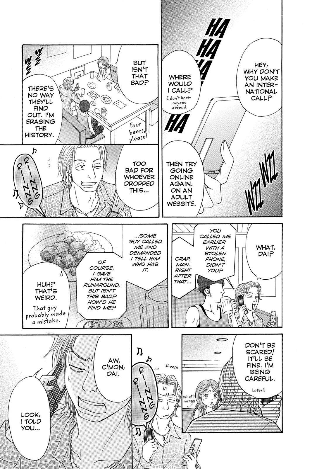 Read Dengeki Daisy (en) Manga Online