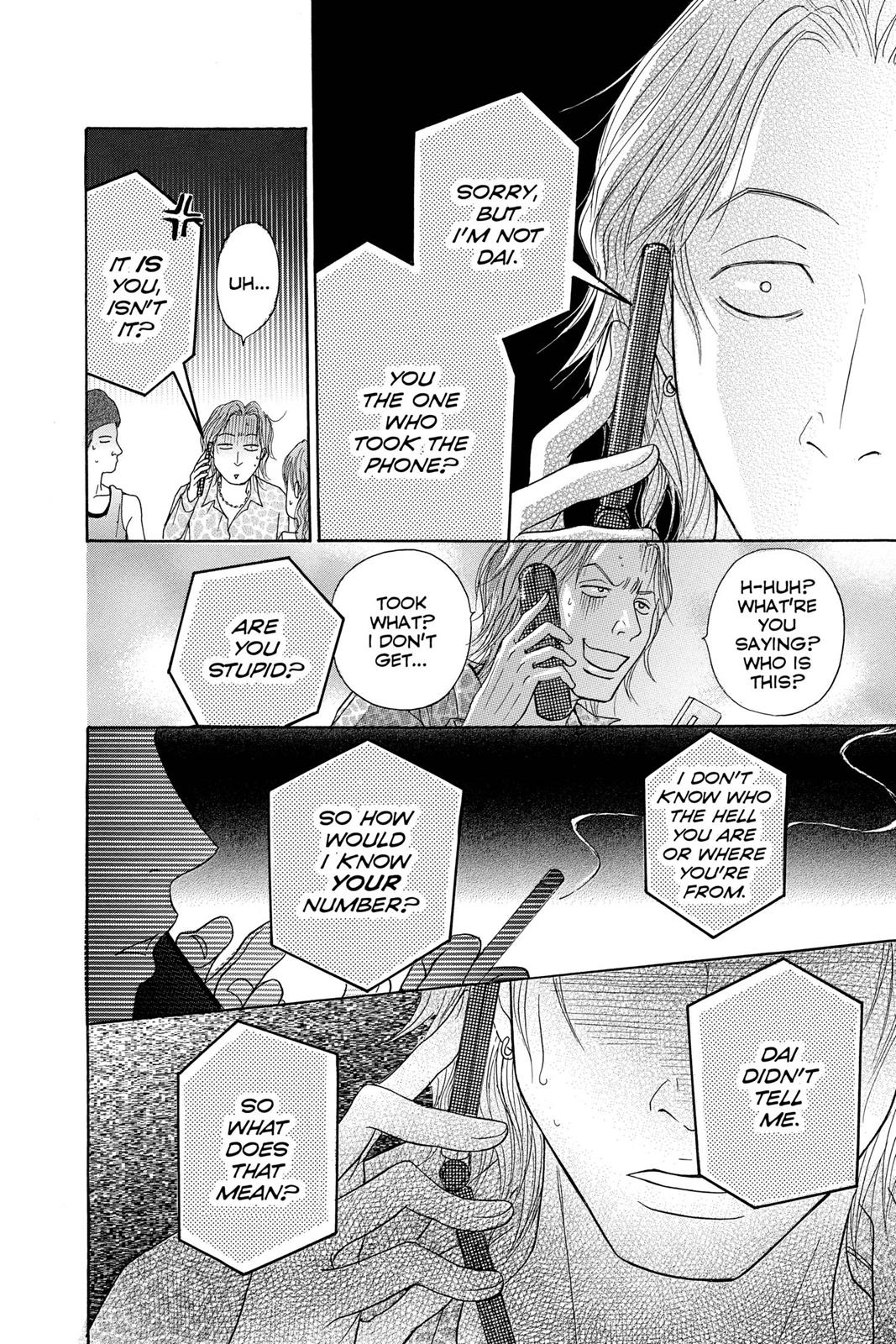 Read Dengeki Daisy (en) Manga Online