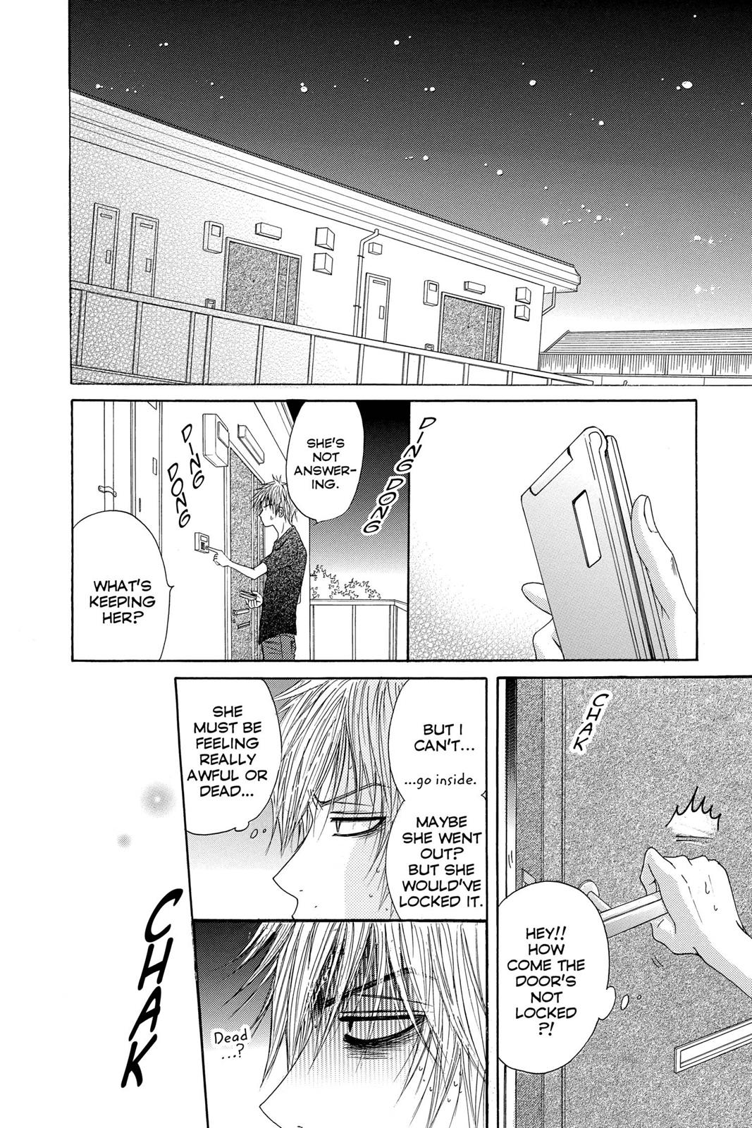 Read Dengeki Daisy (en) Manga Online