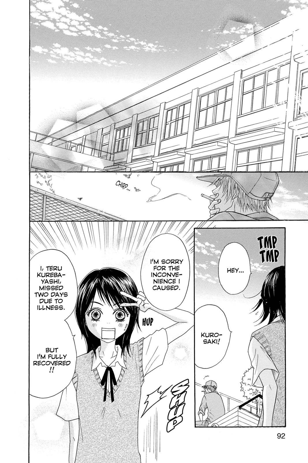 Read Dengeki Daisy (en) Manga Online