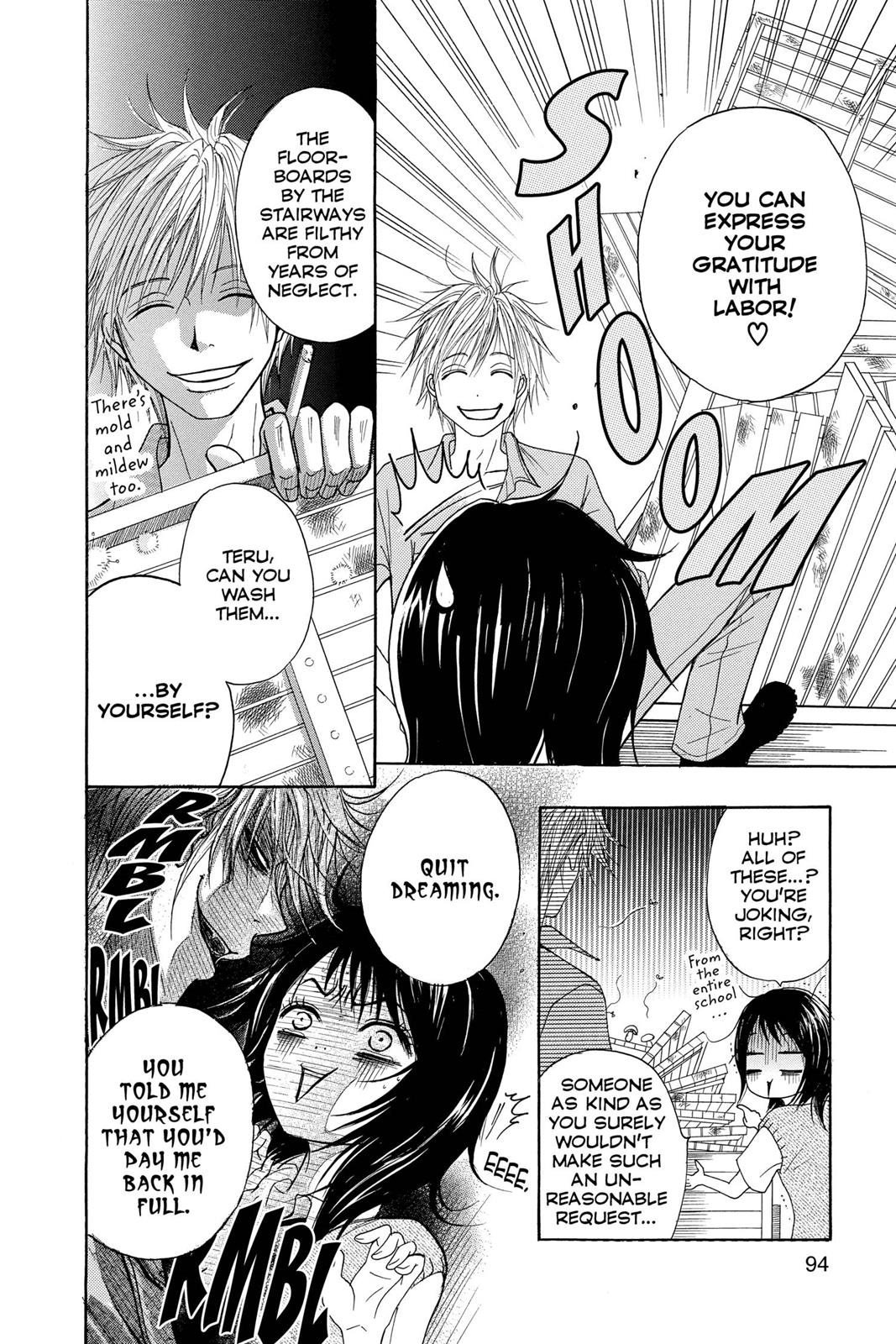 Read Dengeki Daisy (en) Manga Online