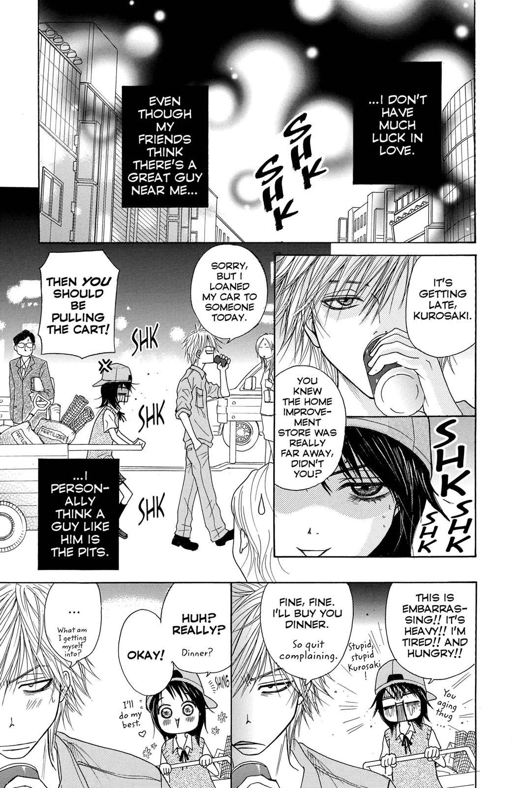 Read Dengeki Daisy (en) Manga Online