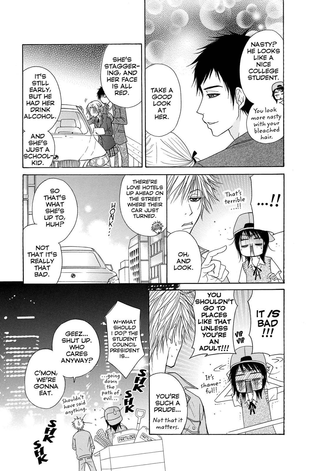 Read Dengeki Daisy (en) Manga Online