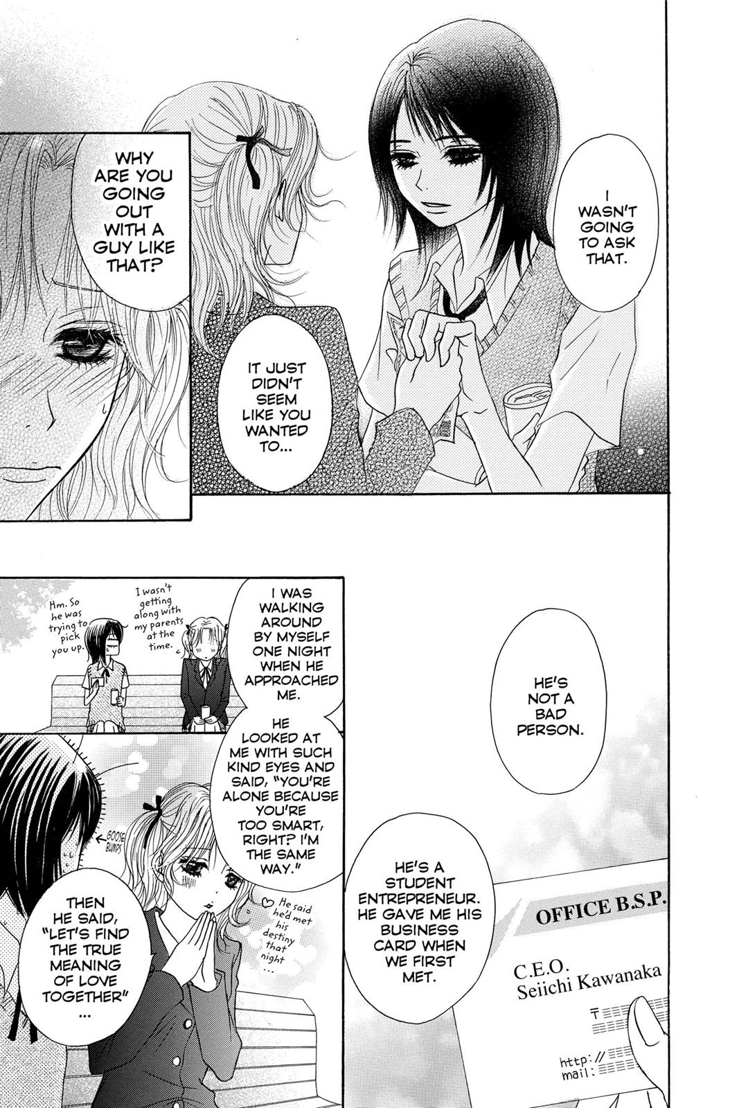 Read Dengeki Daisy (en) Manga Online