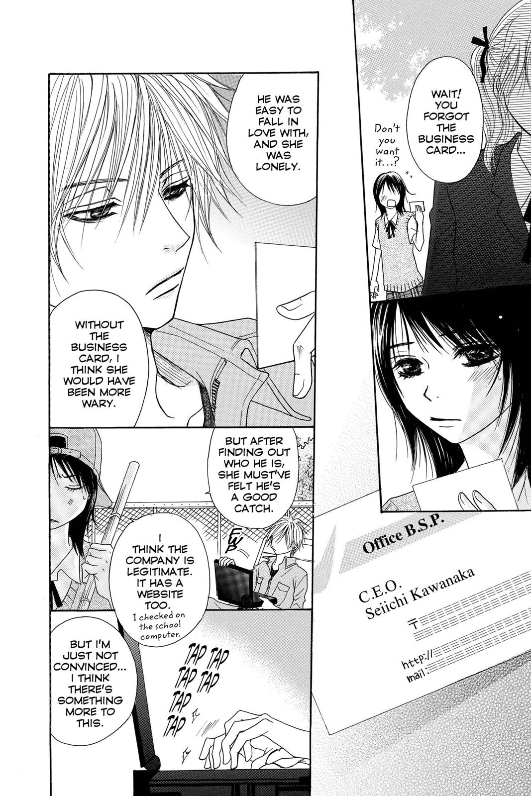 Read Dengeki Daisy (en) Manga Online