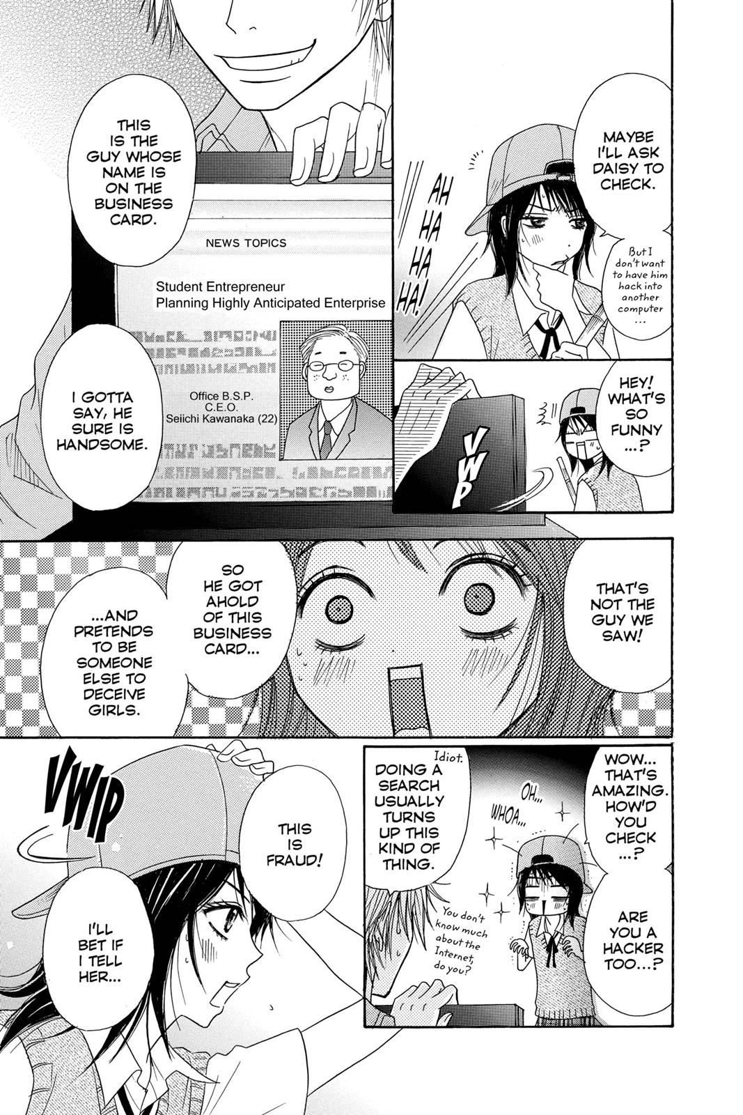 Read Dengeki Daisy (en) Manga Online