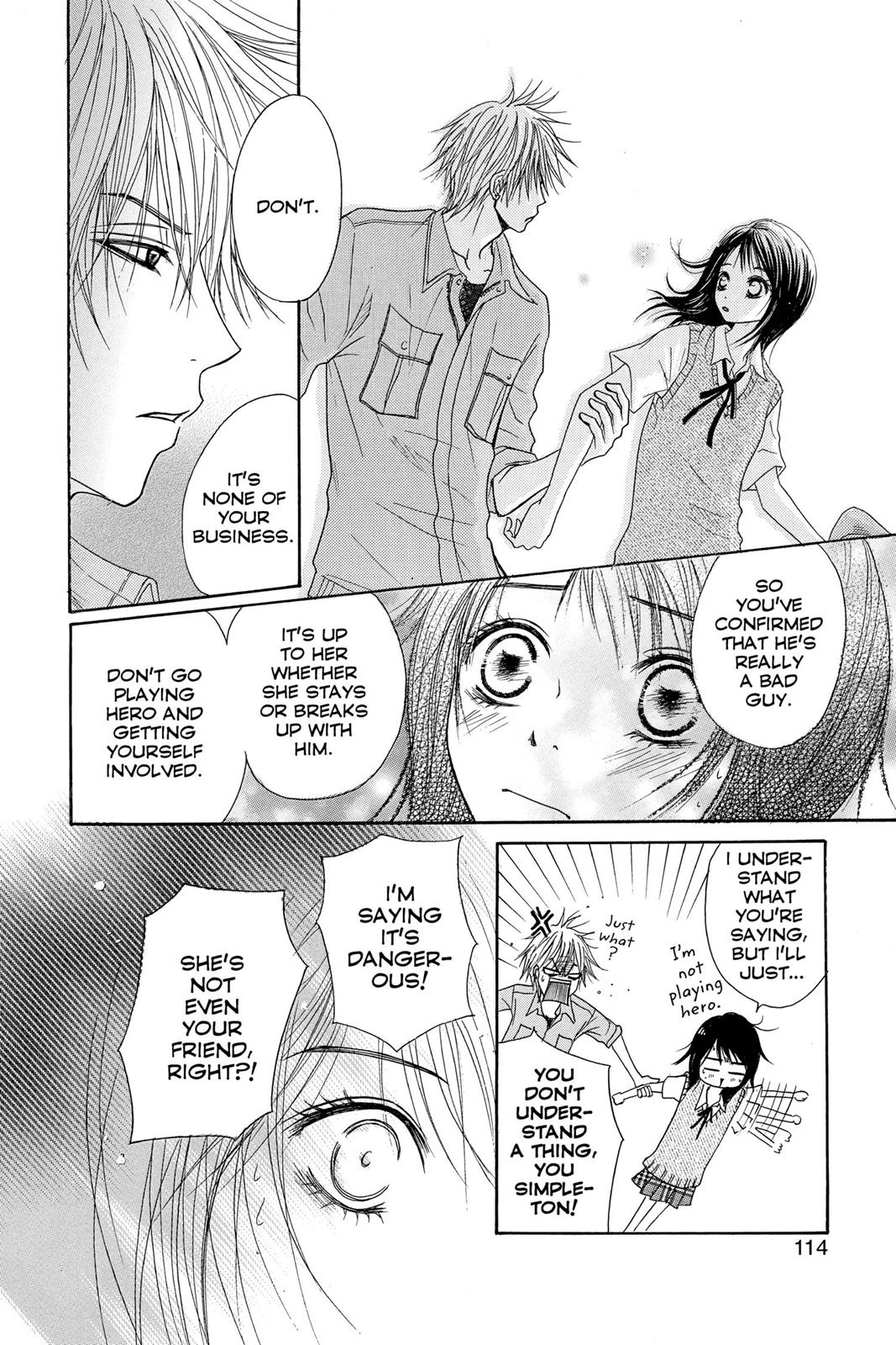 Read Dengeki Daisy (en) Manga Online