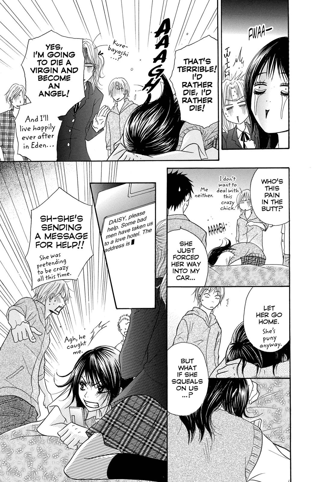 Read Dengeki Daisy (en) Manga Online