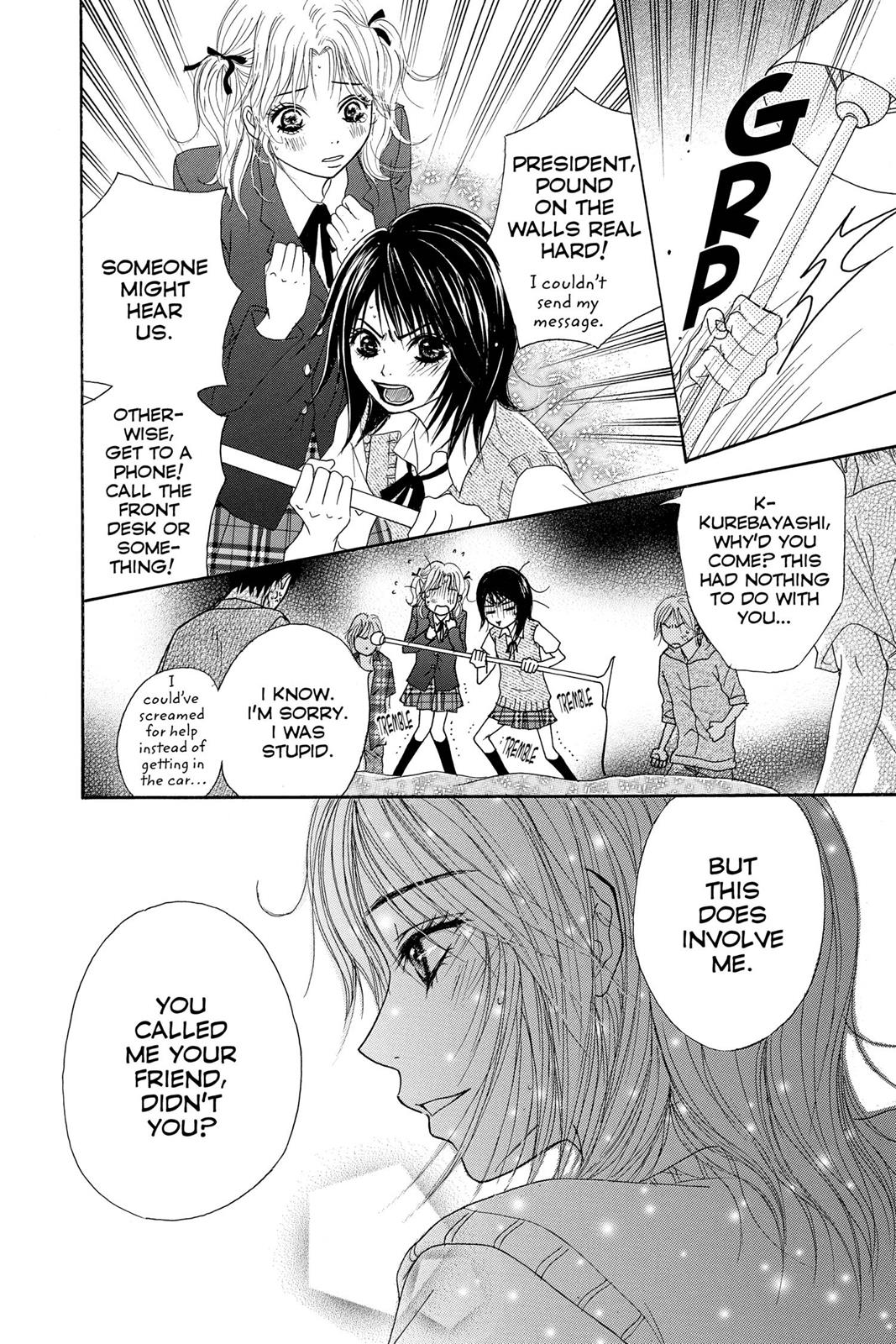 Read Dengeki Daisy (en) Manga Online