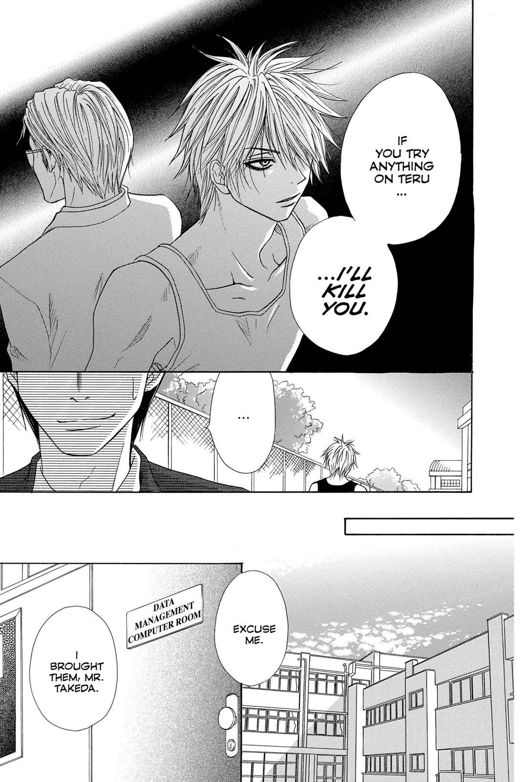 Read Dengeki Daisy (en) Manga Online