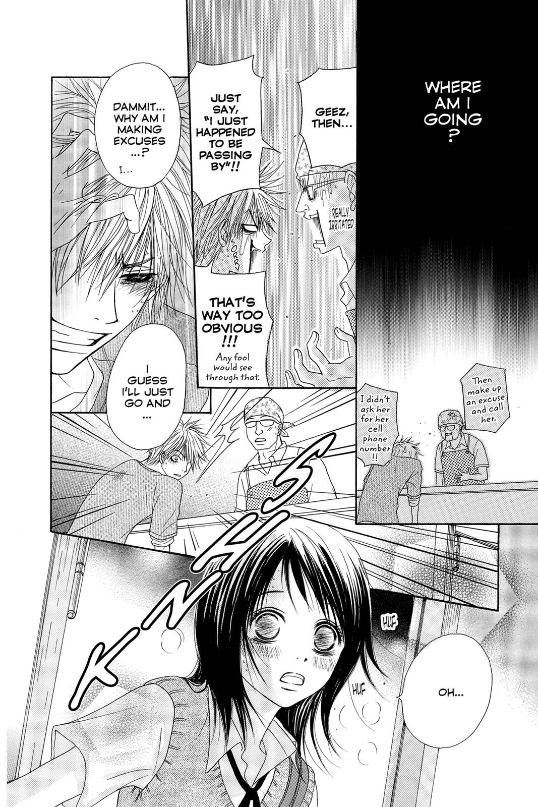 Read Dengeki Daisy (en) Manga Online