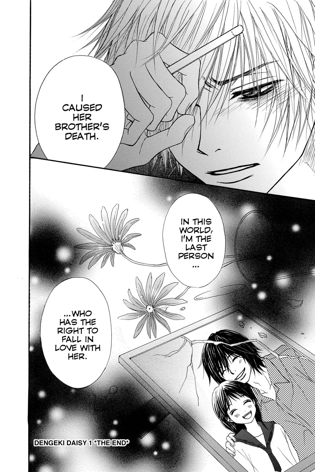 Read Dengeki Daisy (en) Manga Online