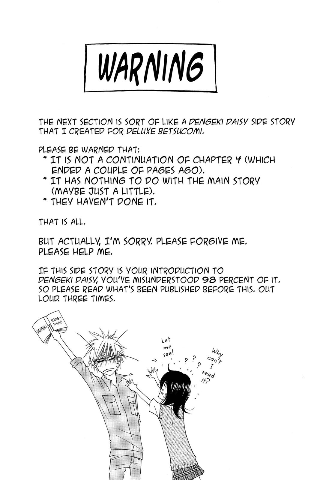 Read Dengeki Daisy (en) Manga Online