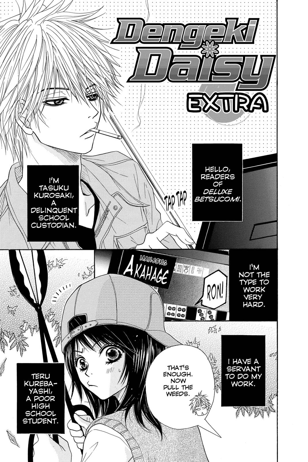 Read Dengeki Daisy (en) Manga Online