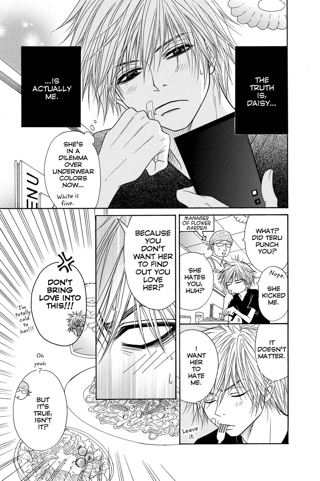 Read Dengeki Daisy (en) Manga Online