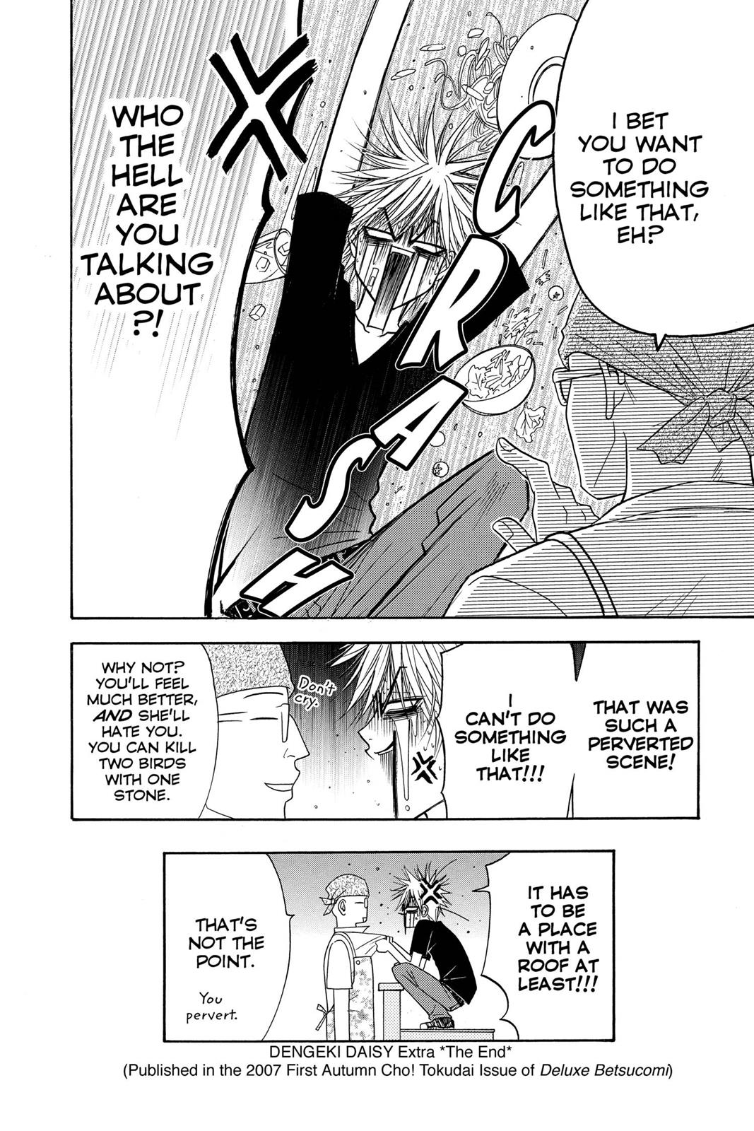 Read Dengeki Daisy (en) Manga Online