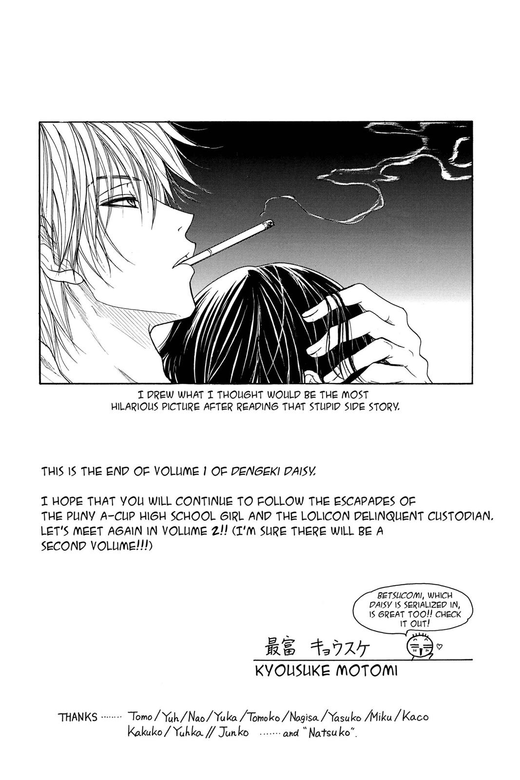 Read Dengeki Daisy (en) Manga Online