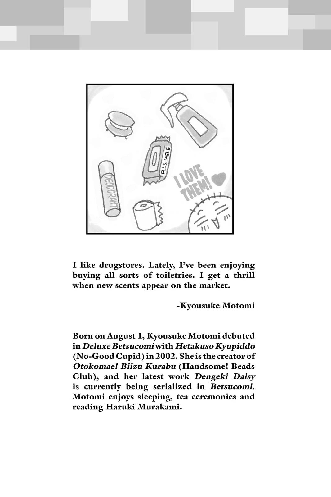 Read Dengeki Daisy (en) Manga Online