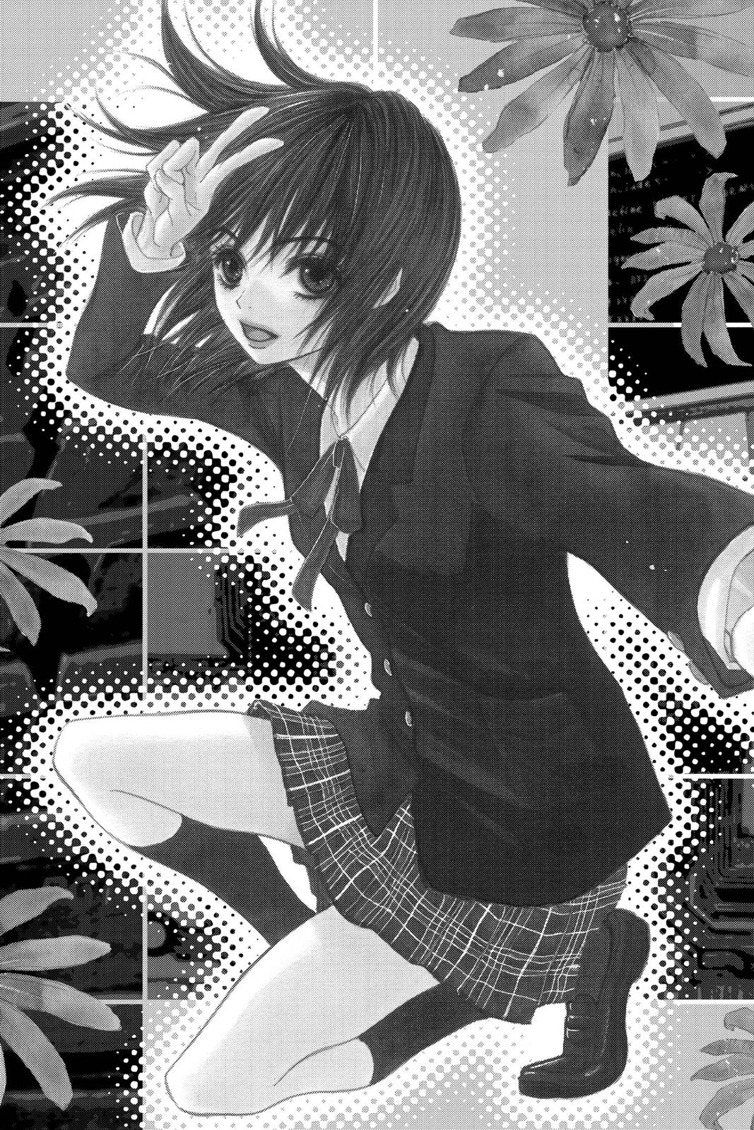 Read Dengeki Daisy (en) Manga Online