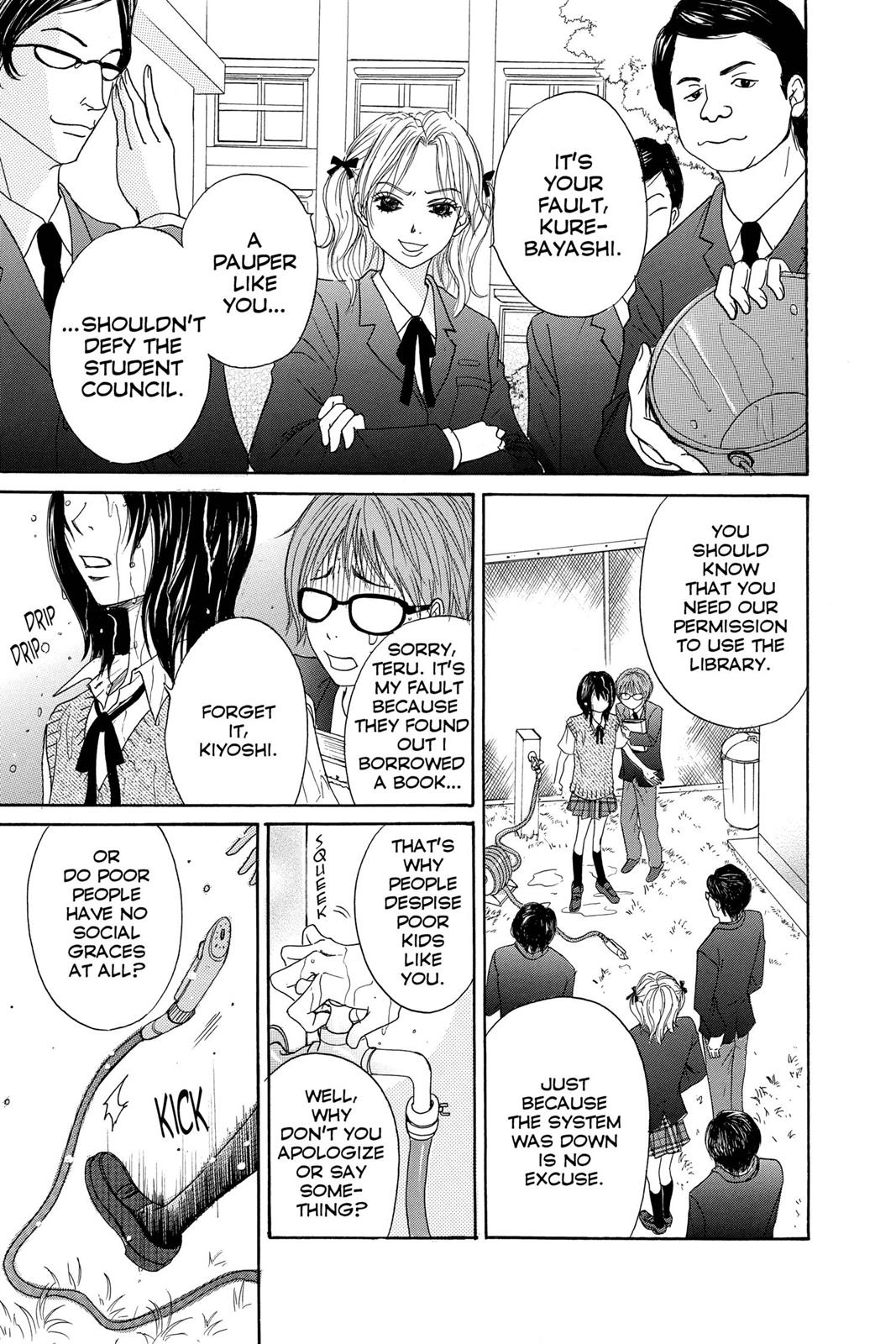 Read Dengeki Daisy (en) Manga Online