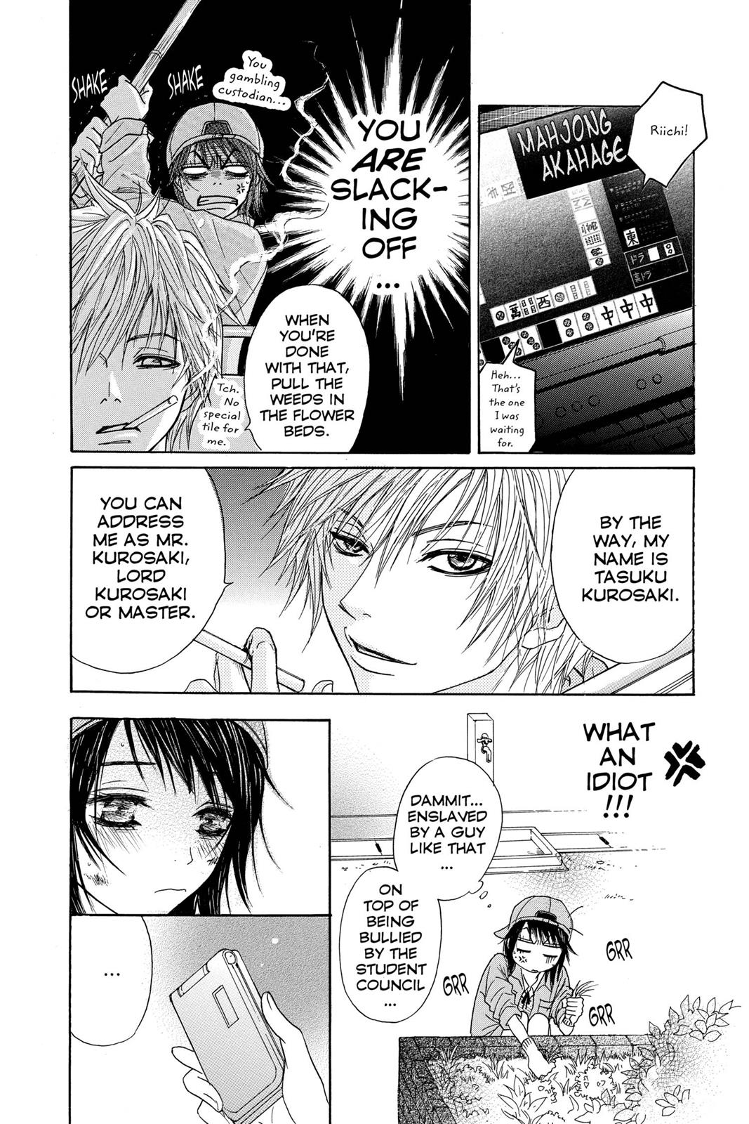 Read Dengeki Daisy (en) Manga Online