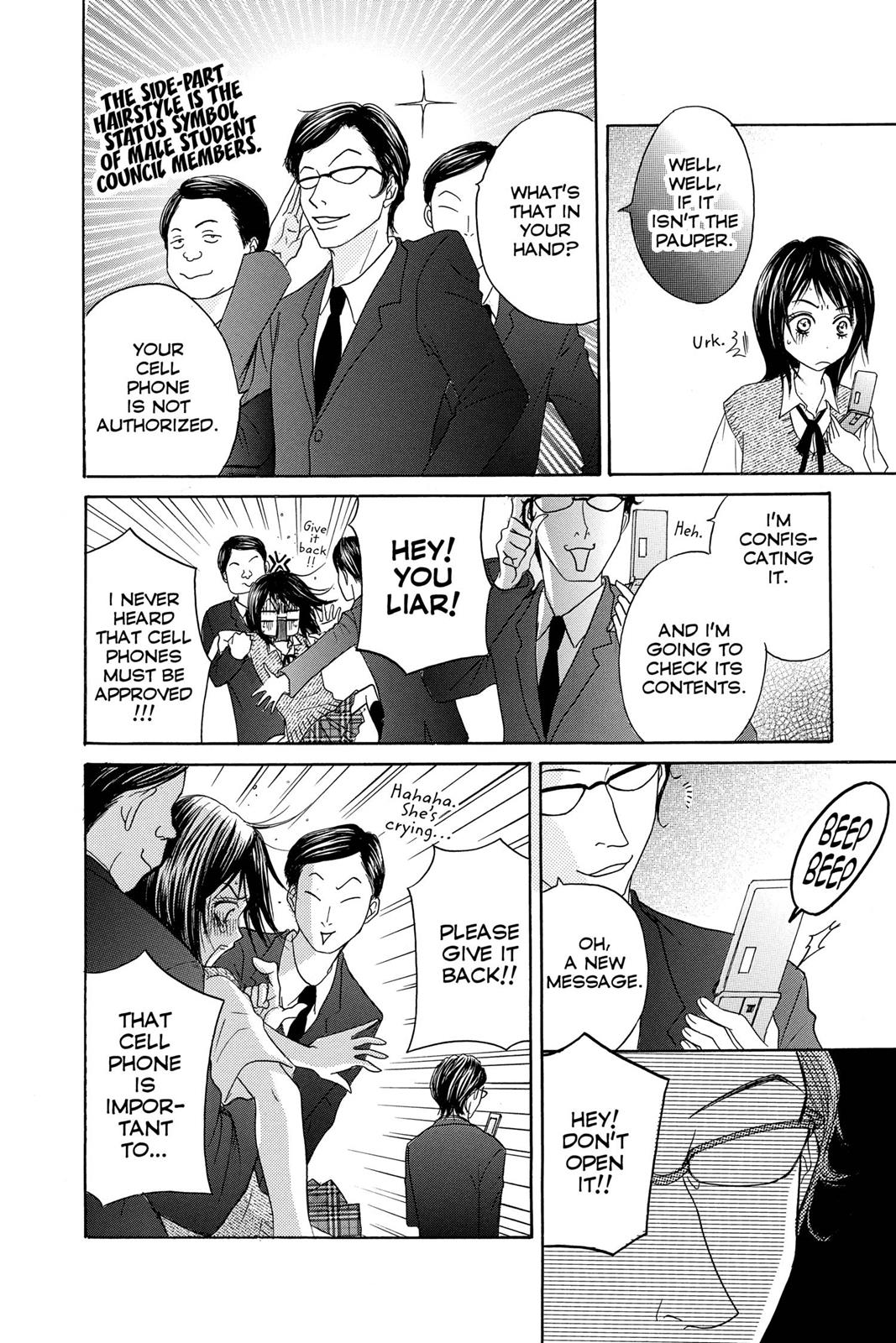 Read Dengeki Daisy (en) Manga Online