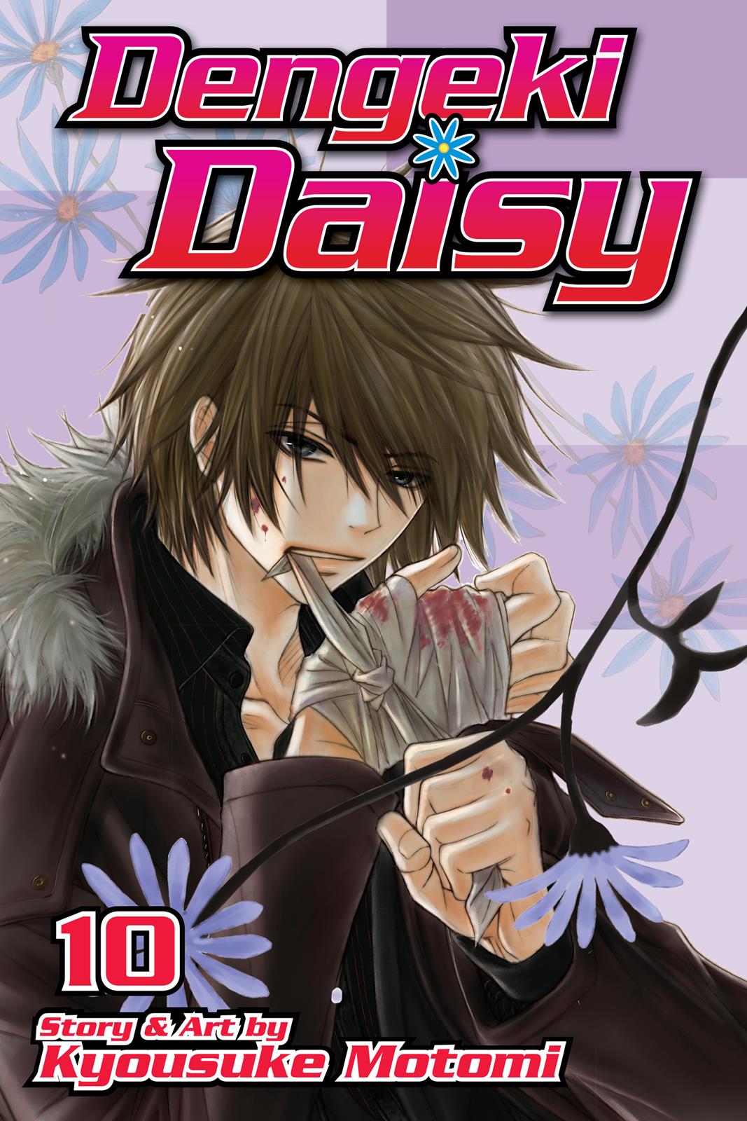 Read Dengeki Daisy (en) Manga Online