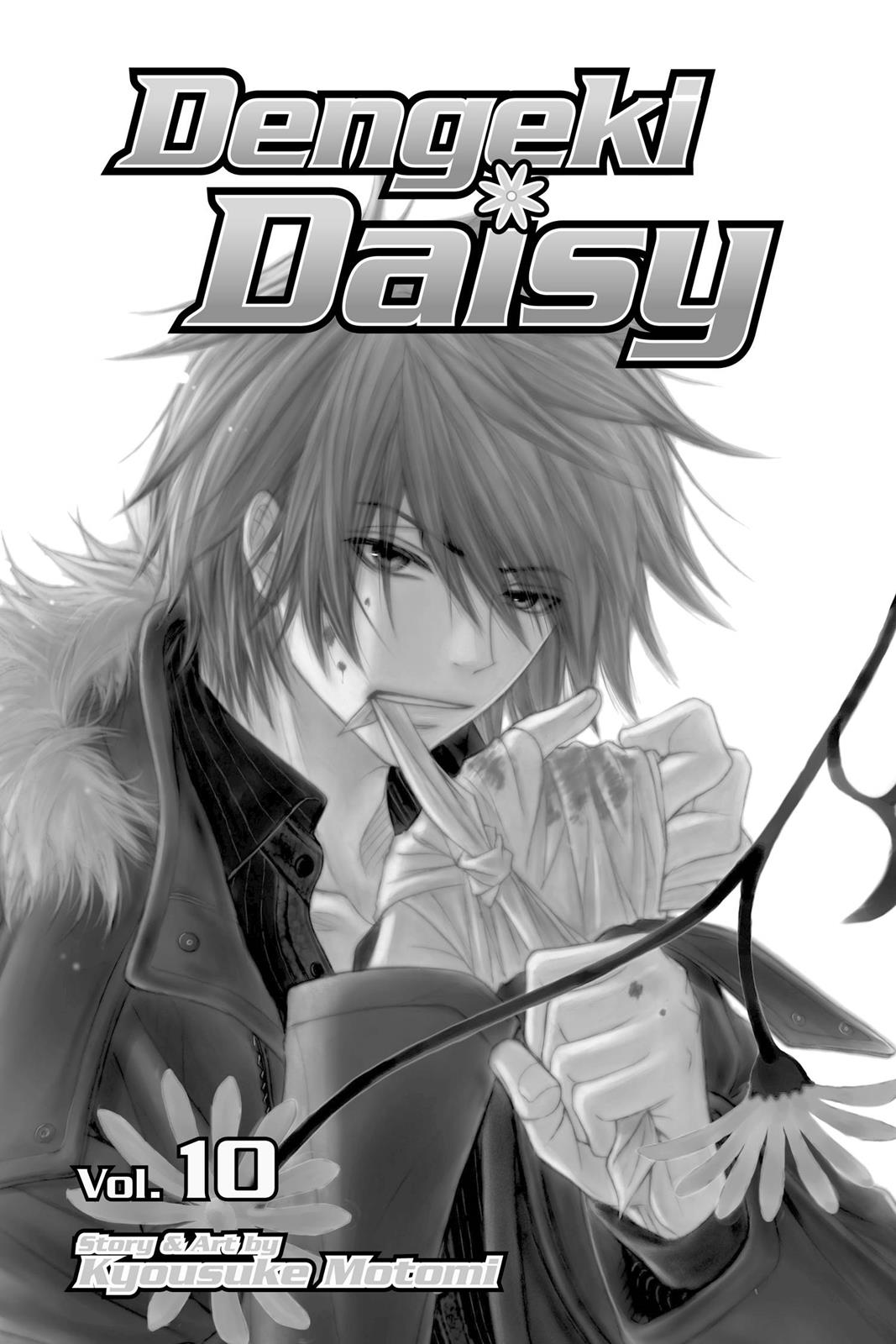 Read Dengeki Daisy (en) Manga Online