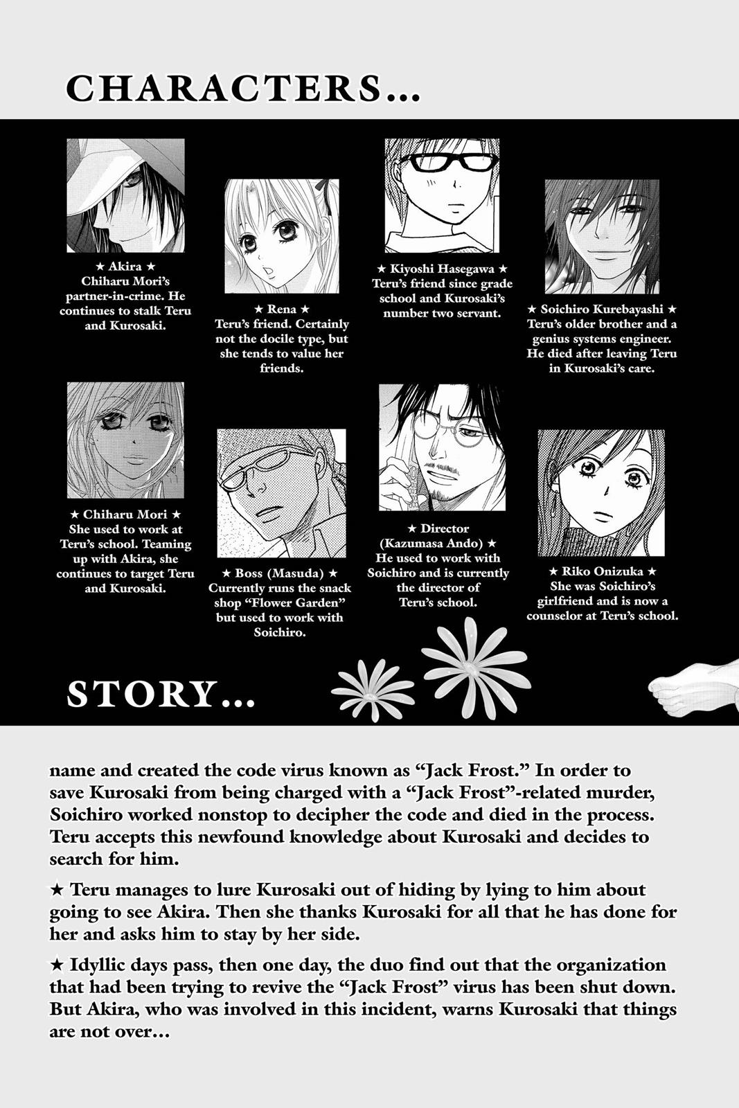 Read Dengeki Daisy (en) Manga Online