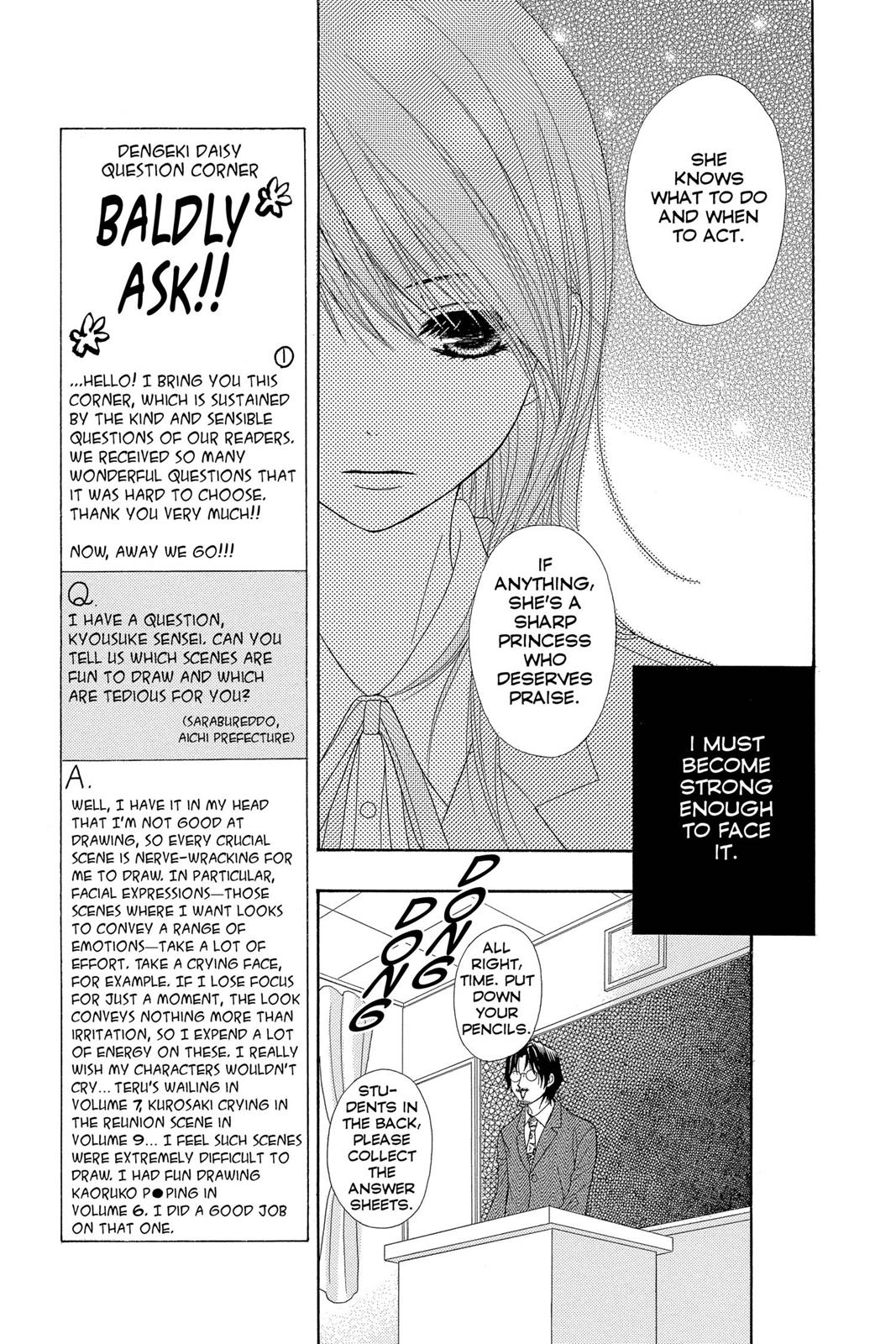 Read Dengeki Daisy (en) Manga Online