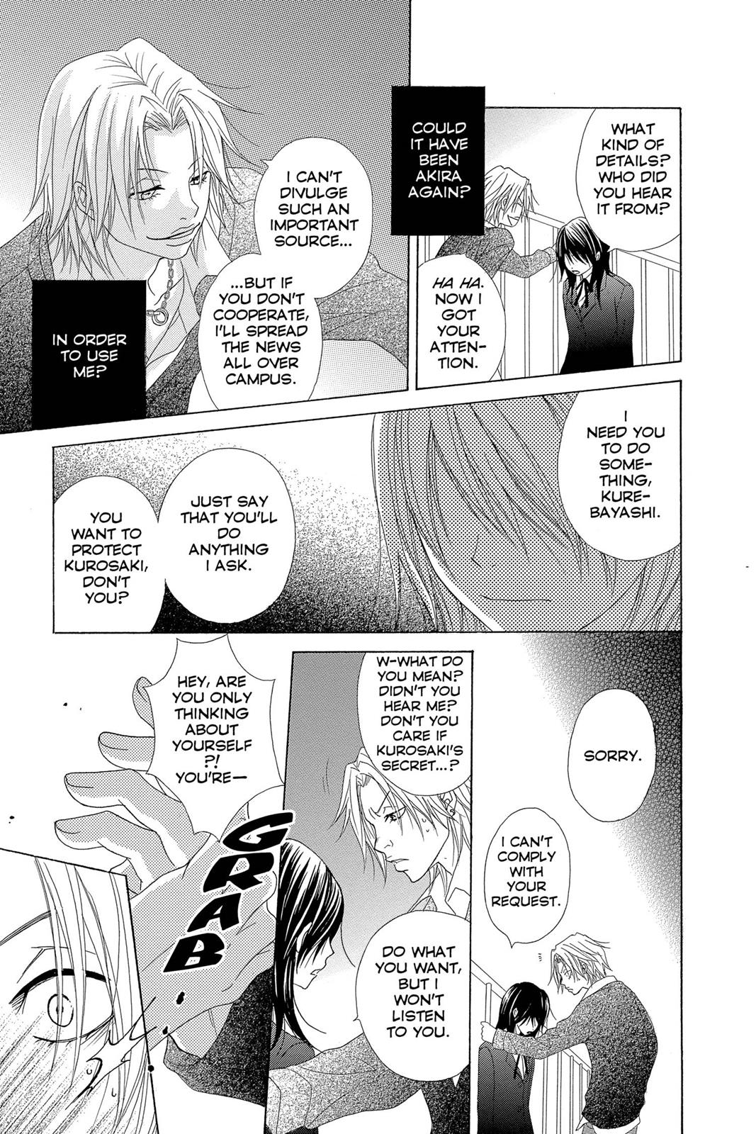 Read Dengeki Daisy (en) Manga Online