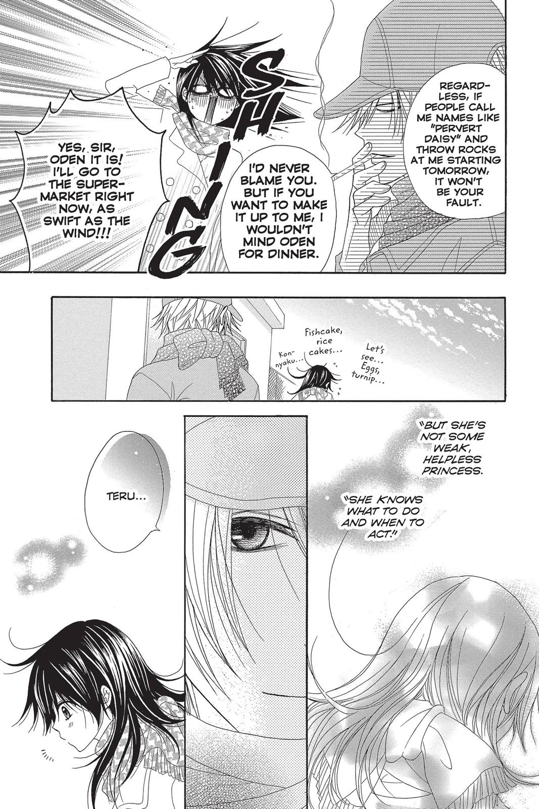 Read Dengeki Daisy (en) Manga Online