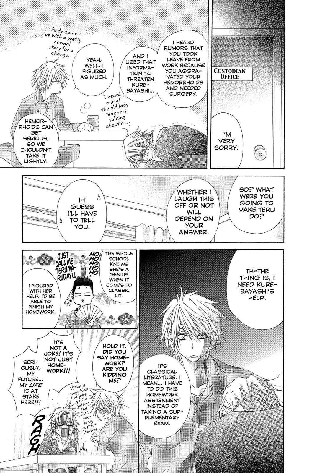 Read Dengeki Daisy (en) Manga Online