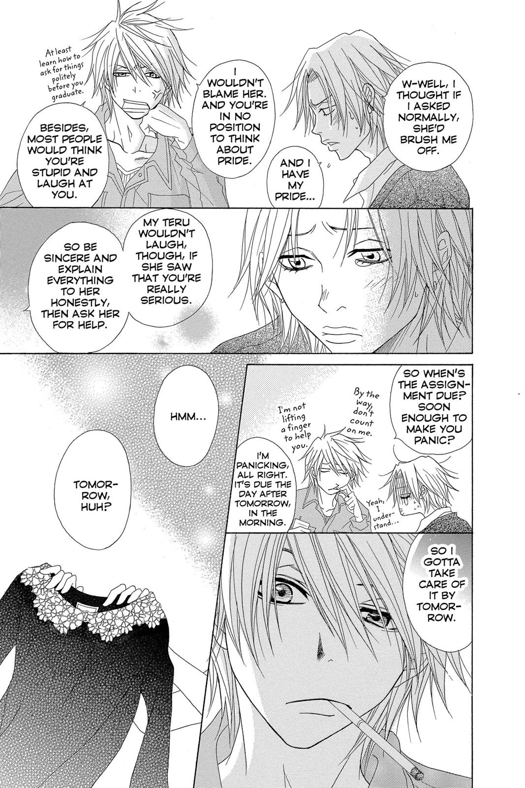 Read Dengeki Daisy (en) Manga Online