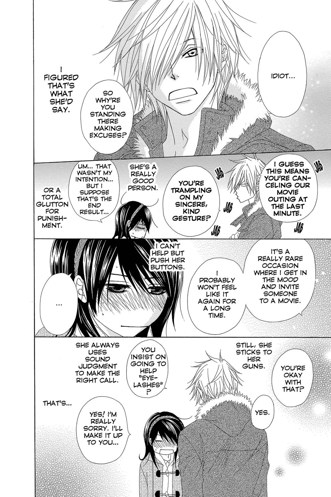 Read Dengeki Daisy (en) Manga Online